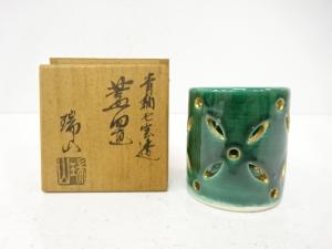 萬古焼　加賀瑞山造　青釉　七宝透かし　蓋置